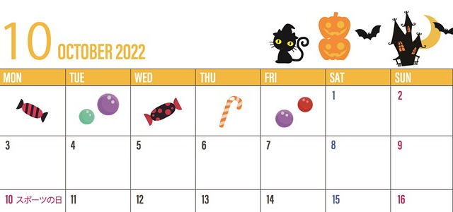 無料イラスト付きカレンダーでスケジュール管理 22年6月 シンプルで使いやすい 紫陽花が鮮やか 梅雨もエンジョイ カレンダー姫