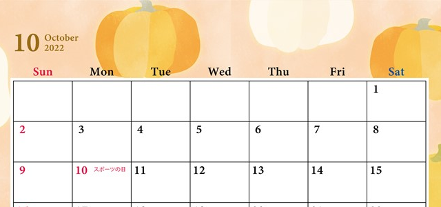 ダウンロード無料のカレンダー 22年10月はハロウィンデザイン カボチャが可愛い カレンダー姫