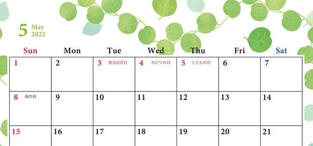 無料イラスト付きカレンダーでスケジュール管理 22年6月 シンプルで使いやすい 紫陽花が鮮やか 梅雨もエンジョイ カレンダー姫