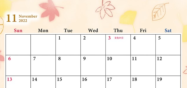 Calendar Design 001 タグの記事一覧 カレンダー姫