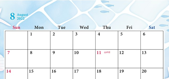 無料の22年 令和4年のイラスト付きカレンダーのテンプレート カレンダー姫