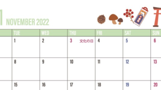 2022年11月のもみじイラストが有るおしゃれな無料カレンダーは印刷利用も出来るをダウンロード