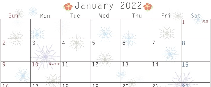 2022年1月のスケジュール管理に！雪の結晶・椿の花が可愛いイラスト！A4サイズで使いやすいカレンダー！をダウンロード