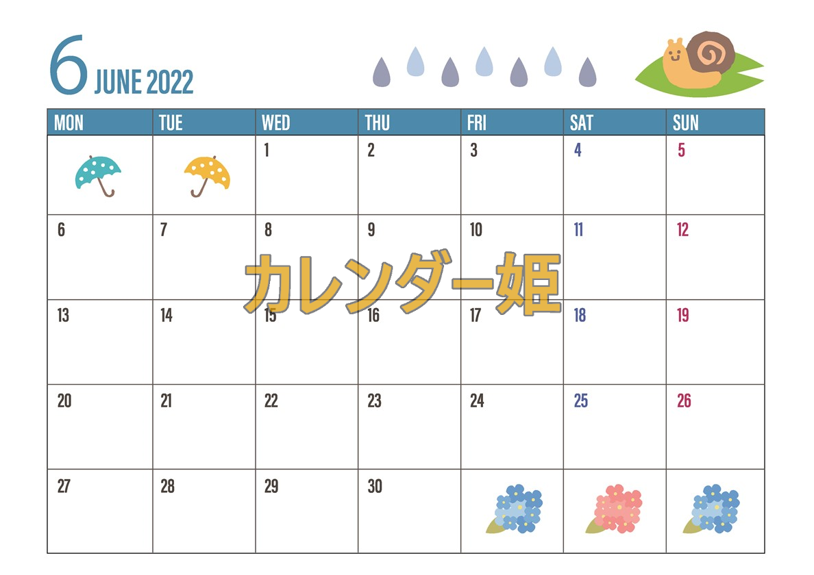 書き込み出来る無料カレンダーをダウンロード！2022年6月は紫陽花イラスト