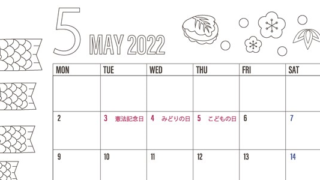 柏餅をあしらった塗り絵のイラストカレンダー（2022年5月）がおしゃれをダウンロード