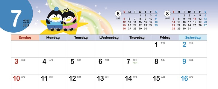 ペンギンのイラスト有！2022年7月の見やすいカレンダーテンプレートは印刷用をダウンロード