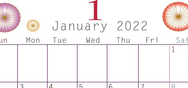 2022年1月の縦型カレンダーは無料テンプレート！羽子板のイラスト付きをダウンロード