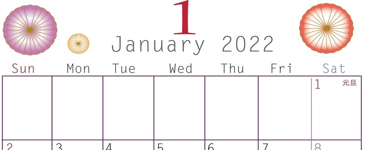 2022年1月の縦型カレンダーは無料テンプレート！羽子板のイラスト付きをダウンロード