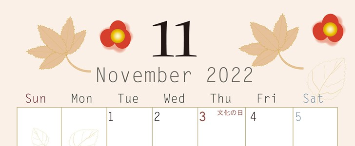 2022年11月の縦型カレンダー！どんぐりがかわいい無料のテンプレートをダウンロード