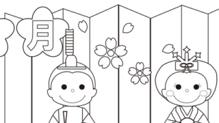 塗り絵カレンダー（2022年3月）は印刷用A4素材で雛祭の絵がかわいい子供向けをダウンロード