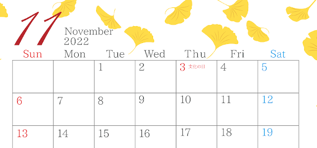 日曜始まりカレンダーをお探しの人へ！2022年11月（A4素材）は南瓜イラスト付をダウンロード
