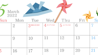 日曜始まりカレンダー（2022年5月）A4素材で菖蒲のイラストがワンポイントをダウンロード