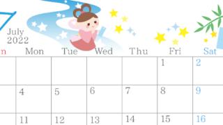 2022年7月の日曜始まりカレンダーはA4印刷可！天の川のイラストが目を引く素材をダウンロード