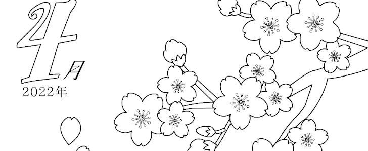 ダウンロードして塗り絵を楽しもう！桜餅がかわいい2022年4月のカレンダー素材をダウンロード