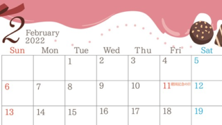 リボンのイラストがおしゃれかわいい2022年2月のカレンダー素材は無料をダウンロード