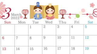 雛祭の雪洞がおしゃれな2022年3月カレンダーのかわいいイラストフリー素材をダウンロード