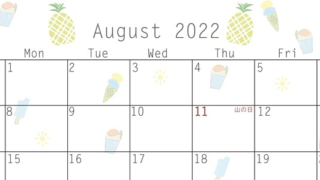 かき氷のイラストで猛暑を吹っ飛ばす！2022年8月の可愛いカレンダー！A4サイズで手書きもらくちん！をダウンロード
