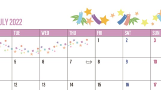 短冊デザインがかわいい2022年7月のカレンダー素材はダウンロード無料をダウンロード