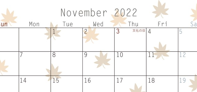 紅葉のイラストがお洒落な2022年11月の無料カレンダー！予定を書き込みやすい素材！をダウンロード