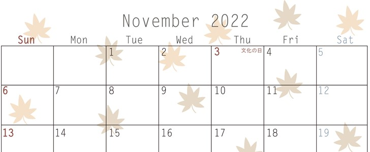 紅葉のイラストがお洒落な2022年11月の無料カレンダー！予定を書き込みやすい素材！をダウンロード