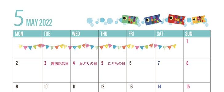 鯉のぼりイラストがあるA4サイズの2022年5月カレンダーPDF・JPG・PNGをダウンロード